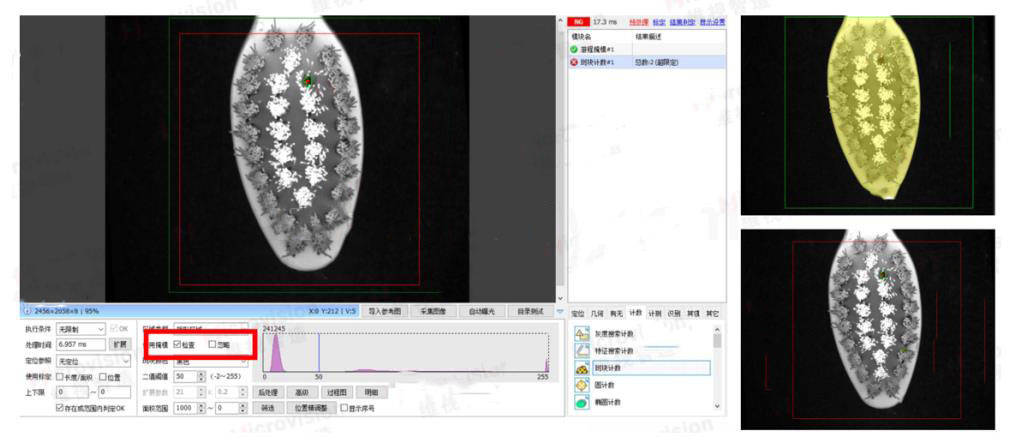 牙刷刷毛機器視覺檢測系統(tǒng)