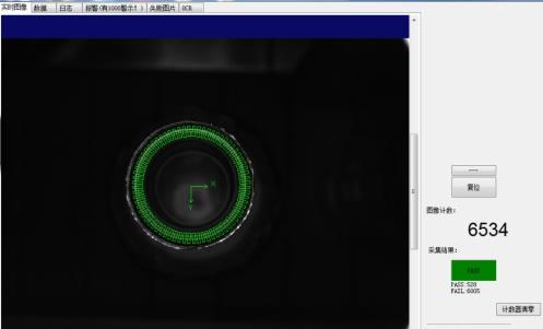玻璃瓶缺陷檢測(cè)正常